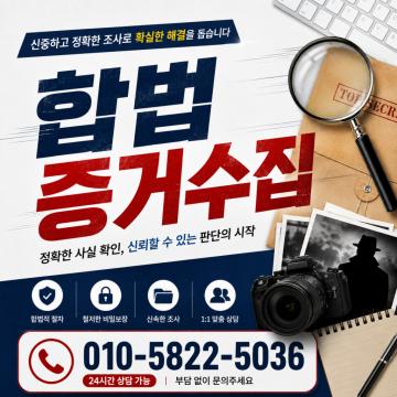 진짜 탐정 넘버원에서 진행해보세요.